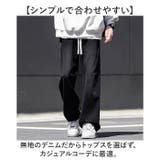 ワイドパンツ メンズ デニム | BACKYARD FAMILY | 詳細画像3 