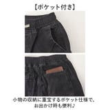 ワイドパンツ メンズ デニム | BACKYARD FAMILY | 詳細画像7 