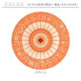 和傘 撮影用 和柄 | BACKYARD FAMILY | 詳細画像9 