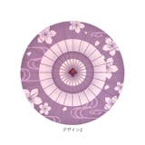 和傘 撮影用 和柄 | BACKYARD FAMILY | 詳細画像10 