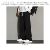 スウェットパンツ メンズ ボトムス | BACKYARD FAMILY | 詳細画像10 