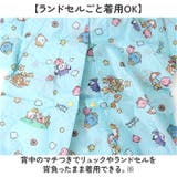 キャラクター キッズ レインコート ランドセル対応 | BACKYARD FAMILY | 詳細画像3 