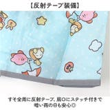 キャラクター キッズ レインコート ランドセル対応 | BACKYARD FAMILY | 詳細画像4 