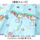 キャラクター キッズ レインコート ランドセル対応 | BACKYARD FAMILY | 詳細画像6 