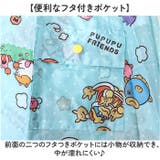 キャラクター キッズ レインコート ランドセル対応 | BACKYARD FAMILY | 詳細画像7 