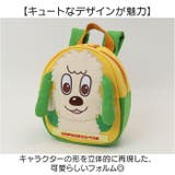 キャラクター ダイカットリュック ベビー用 | BACKYARD FAMILY | 詳細画像3 