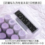 電卓 計算機  | BACKYARD FAMILY | 詳細画像3 