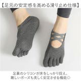 ヨガソックス クロスバンド 滑り止め 靴下 | BACKYARD FAMILY | 詳細画像5 