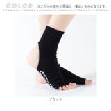 ヨガソックス ヨガ 靴下  | BACKYARD FAMILY | 詳細画像9 