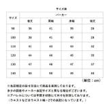 マウンテンパーカー キッズ アウター | BACKYARD FAMILY | 詳細画像11 