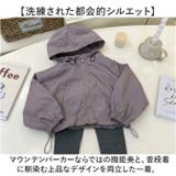 マウンテンパーカー キッズ アウター | BACKYARD FAMILY | 詳細画像5 