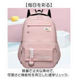 リュック 女の子 軽量  | BACKYARD FAMILY | 詳細画像2 