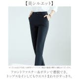 パンツスーツ パンツ | BACKYARD FAMILY | 詳細画像5 