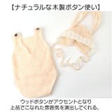 ニューボーンフォト ベビー服 2点セット | BACKYARD FAMILY | 詳細画像7 