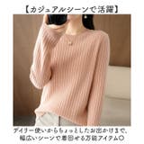 レディーストップス ニット長袖 | BACKYARD FAMILY | 詳細画像5 