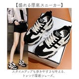 厚底スニーカー レディース 可愛い | BACKYARD FAMILY | 詳細画像2