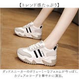 厚底スニーカー レディース 可愛い | BACKYARD FAMILY | 詳細画像4