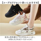 厚底スニーカ レディース カジュアル | BACKYARD FAMILY | 詳細画像10