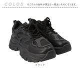 厚底スニーカー ダッドシューズ レディース | BACKYARD FAMILY | 詳細画像12