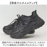 厚底スニーカー ダッドシューズ レディース | BACKYARD FAMILY | 詳細画像3