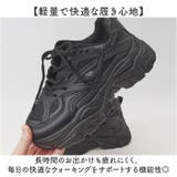 厚底スニーカー ダッドシューズ レディース | BACKYARD FAMILY | 詳細画像4