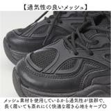 厚底スニーカー ダッドシューズ レディース | BACKYARD FAMILY | 詳細画像5