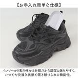 厚底スニーカー ダッドシューズ レディース | BACKYARD FAMILY | 詳細画像6