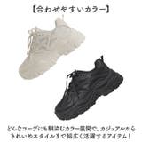 厚底スニーカー ダッドシューズ レディース | BACKYARD FAMILY | 詳細画像7