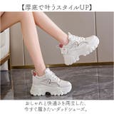 厚底スニーカー ダッドシューズ レディース | BACKYARD FAMILY | 詳細画像2
