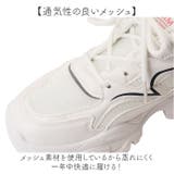 厚底スニーカー ダッドシューズ レディース | BACKYARD FAMILY | 詳細画像5