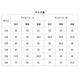 キッズ ワンピース スーツ 女の子 フォーマル 3点セット | BACKYARD FAMILY | 詳細画像11 