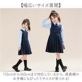 キッズ ワンピース スーツ 女の子 フォーマル 3点セット | BACKYARD FAMILY | 詳細画像7 