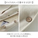 ボアベスト フード付き 裏ボア ノースリーブ 男女兼用 | BACKYARD FAMILY | 詳細画像6 