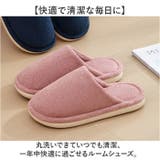 ルームシューズ 洗える オールシーズン | BACKYARD FAMILY | 詳細画像2 