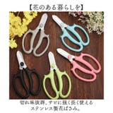 花ばさみ 花切りばさみ 園芸 ガーデニング 切りやすい | BACKYARD FAMILY | 詳細画像2 