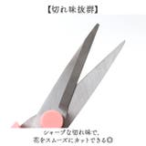 花ばさみ 花切りばさみ 園芸 ガーデニング 切りやすい | BACKYARD FAMILY | 詳細画像4 