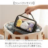 痛ポーチ 推し活 ぬいポーチ 化粧ポーチ 多用途 | BACKYARD FAMILY | 詳細画像4 