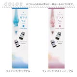 ガラスペン インク付き | BACKYARD FAMILY | 詳細画像14 