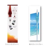 ガラスペン インク付き | BACKYARD FAMILY | 詳細画像15 