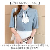 ネクタイブラウス レディース | BACKYARD FAMILY | 詳細画像7 