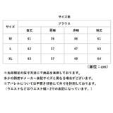 バルーンスリーブ ブラウス レディース | BACKYARD FAMILY | 詳細画像15