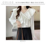 ブラウス オフショルフリル | BACKYARD FAMILY | 詳細画像14 