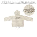 パーカー キッズ ベビー服日焼け防止 虫よけ 子供服 | BACKYARD FAMILY | 詳細画像15 