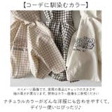 パーカー キッズ ベビー服日焼け防止 虫よけ 子供服 | BACKYARD FAMILY | 詳細画像6 