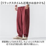 ワイドパンツ メンズ 無地 薄手 | BACKYARD FAMILY | 詳細画像7