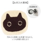 Atsuko Matano チェアマット | BACKYARD FAMILY | 詳細画像7 