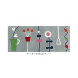 Atsuko Matano ロングマット 120cm | BACKYARD FAMILY | 詳細画像12 