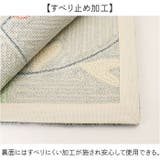 Atsuko Matano ロングマット 120cm | BACKYARD FAMILY | 詳細画像7 