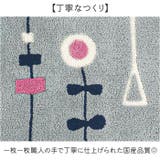 Atsuko Matano ロングマット 120cm | BACKYARD FAMILY | 詳細画像8 