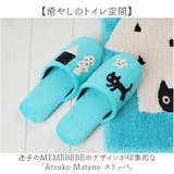 Atsuko Matano スリッパ | BACKYARD FAMILY | 詳細画像2 